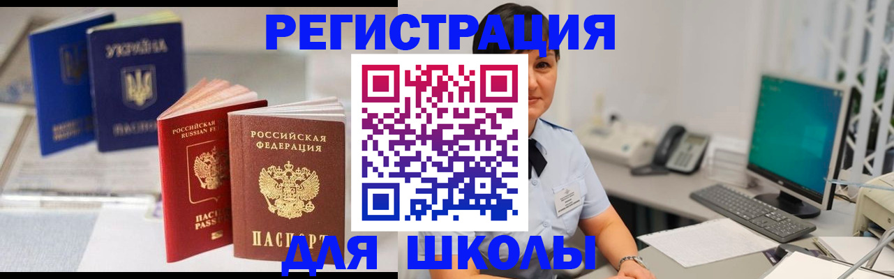 пропишу в квартире в Уржуме