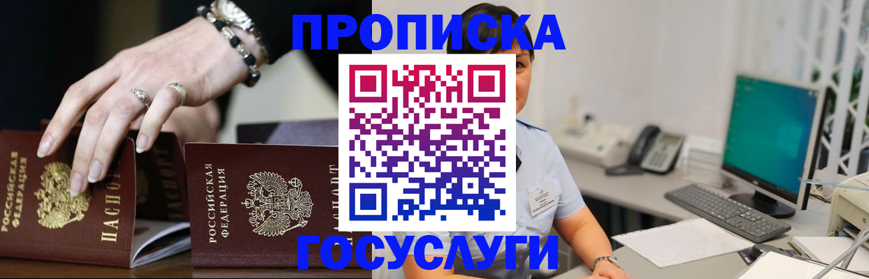найти адрес прописки в Уржуме