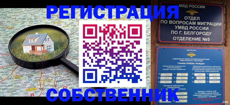 регистрация для школы в Уржуме